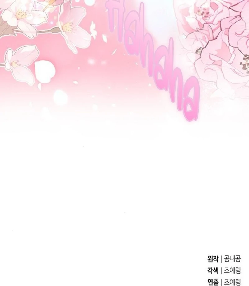 The Baby’s Future Dream Is to Become the Mastermind Chapter 47 - Page 134