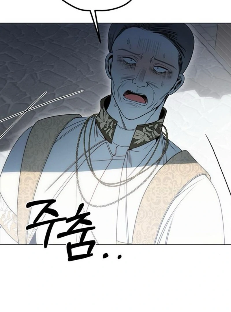 The Baby’s Future Dream Is to Become the Mastermind Chapter 47 - Page 50