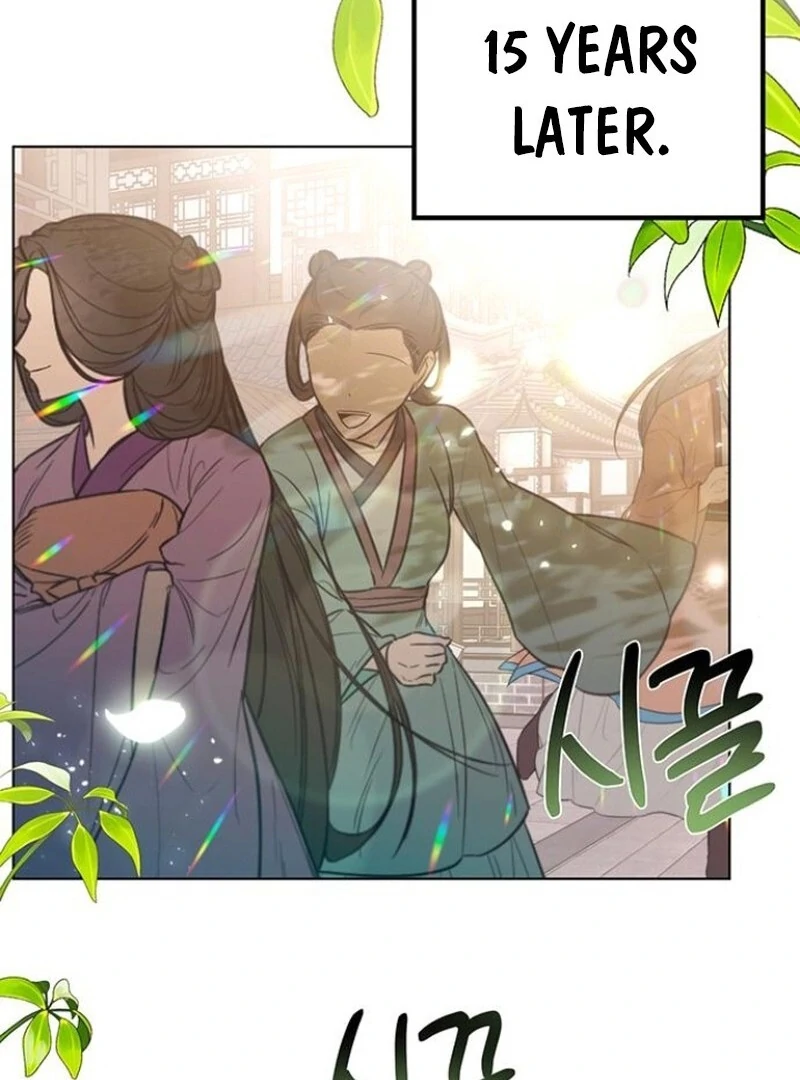 The Baby’s Future Dream Is to Become the Mastermind Chapter 48 - Page 139