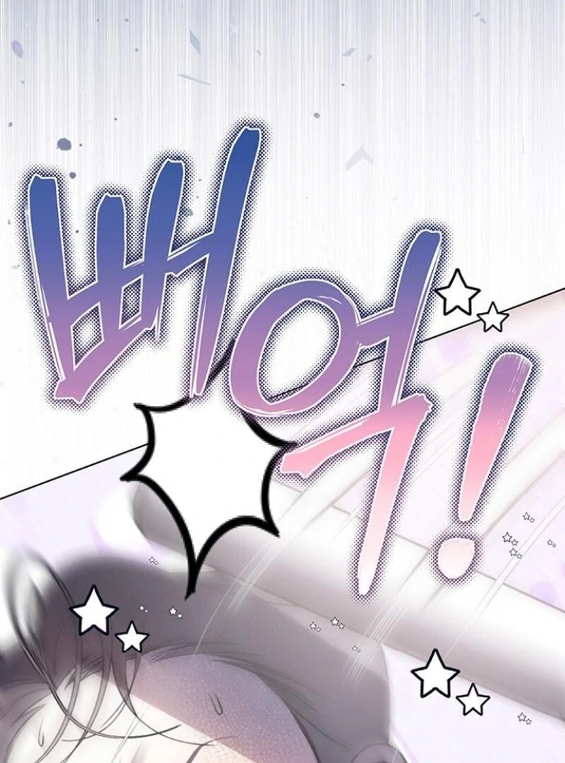 The Baby’s Future Dream Is to Become the Mastermind Chapter 48 - Page 77
