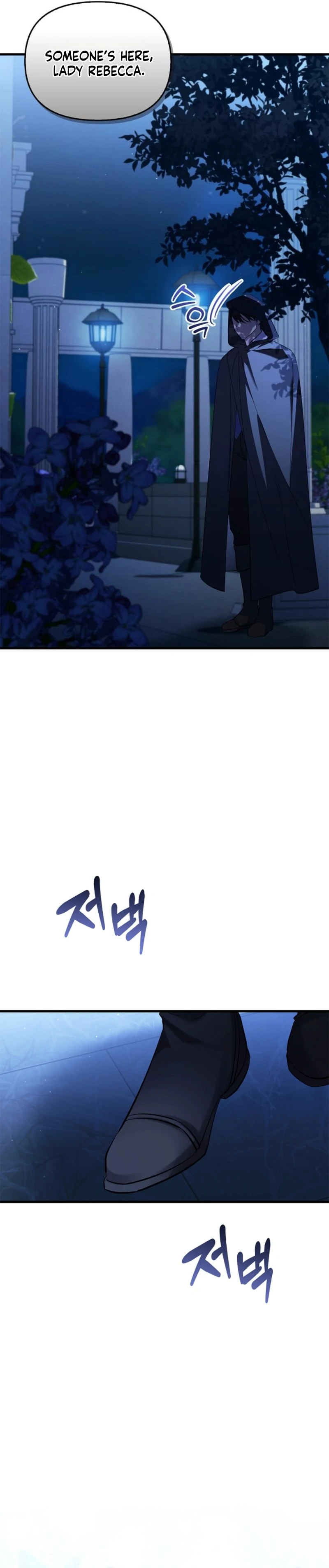 The Back-Alley Mage’s Return Chapter 15 - Page 122