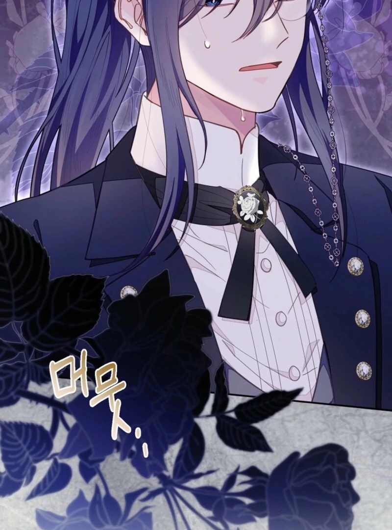 The Bad Ending of an Otome Chapter 66 - Page 28