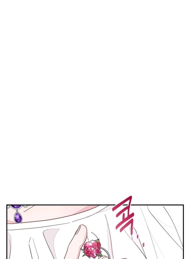 The Bad Ending of an Otome Chapter 68 - Page 125