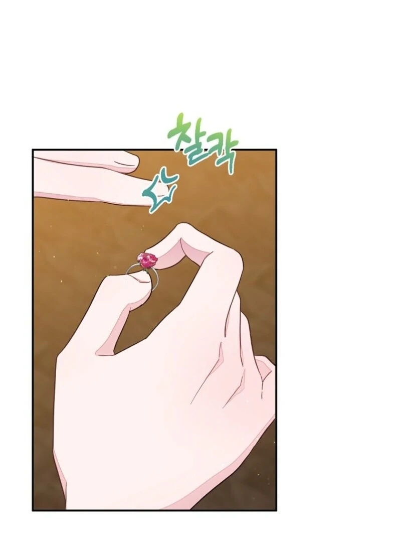 The Bad Ending of an Otome Chapter 69 - Page 39