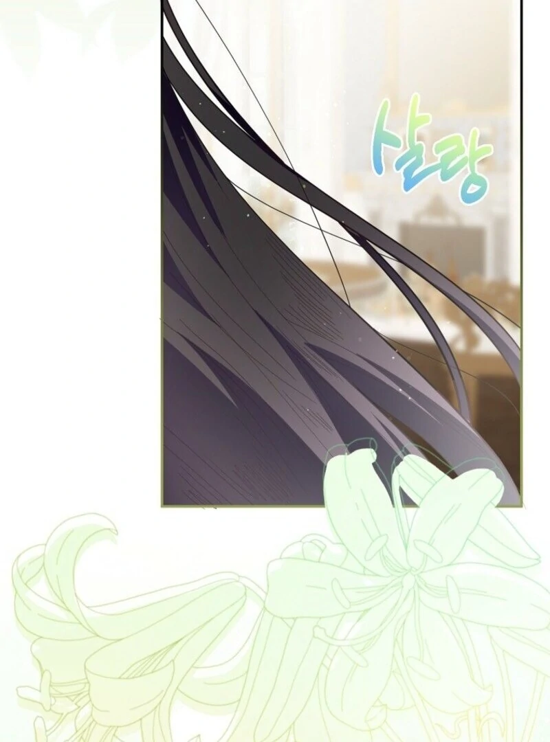 The Bad Ending of an Otome Chapter 69 - Page 59