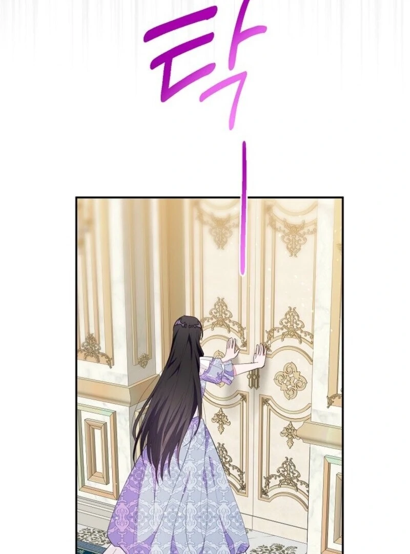 The Bad Ending of an Otome Chapter 69 - Page 82