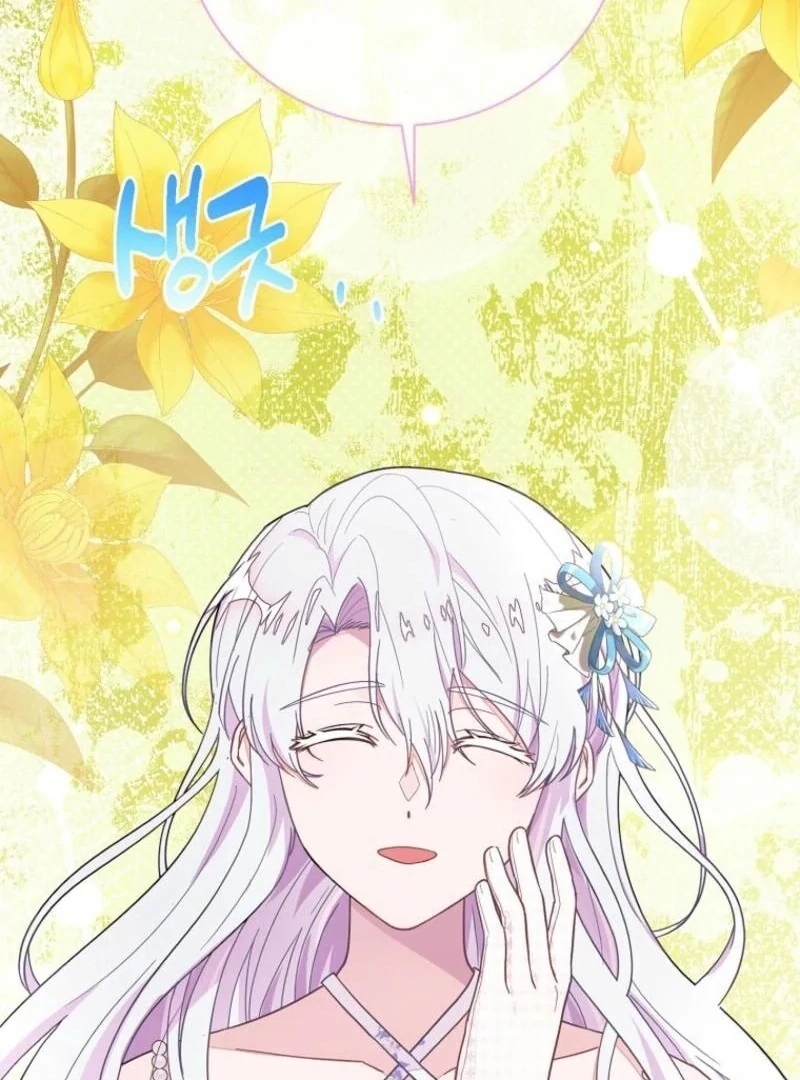The Bad Ending of an Otome Chapter 70 - Page 7