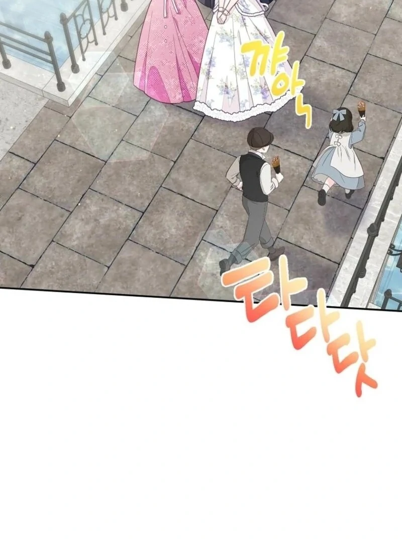 The Bad Ending of an Otome Chapter 70 - Page 73