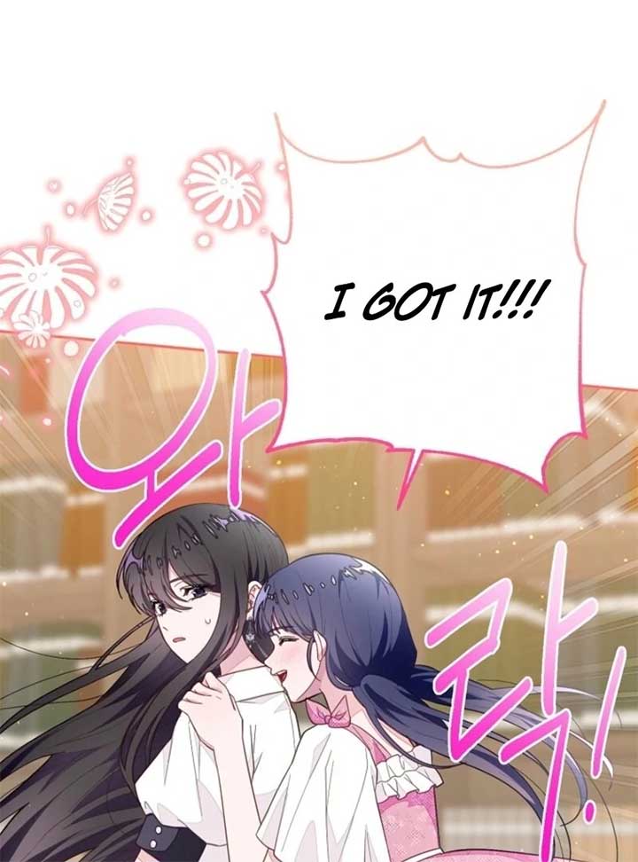 The Bad Ending of an Otome Chapter 71 - Page 42