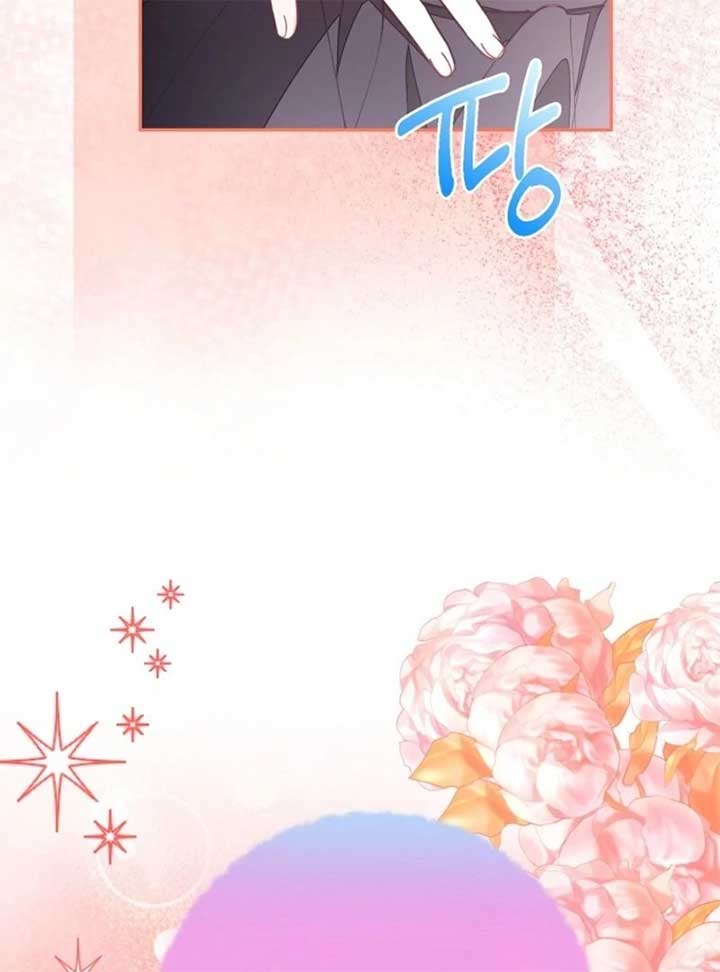 The Bad Ending of an Otome Chapter 71 - Page 59