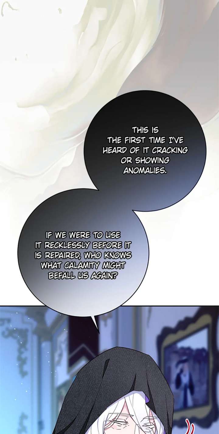 The Bad Ending of an Otome Chapter 79 - Page 8