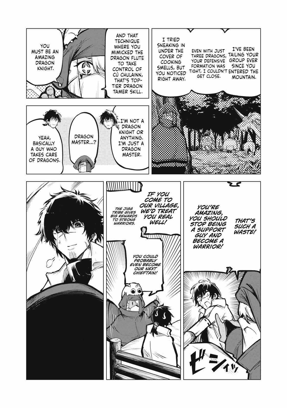 The Banished Dragon Master Becomes a Warrior in the Neighboring Country Where He Was Picked up Chapter 15.1 - Page 4