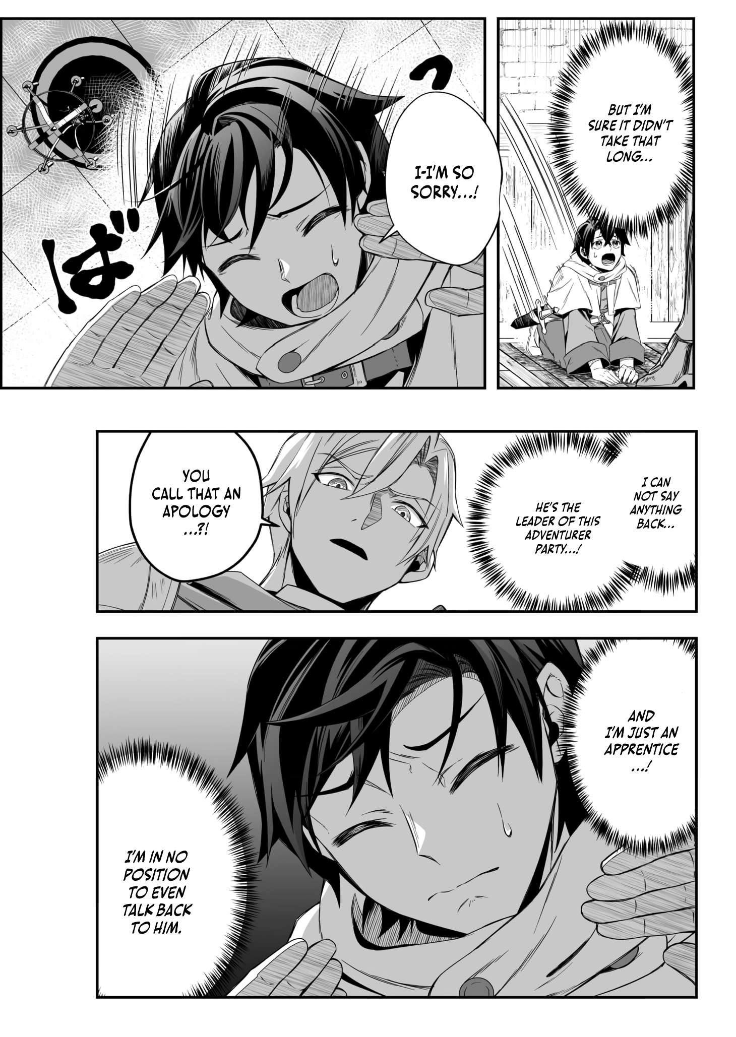The Banished Errand Boy’s Invincible Equipment Powered by an SSS-Rank Shopping Skill ~Aiming to Be the Ultimate Party by Super-Enhancing Everything I Buy!~ Chapter 1 - Page 11
