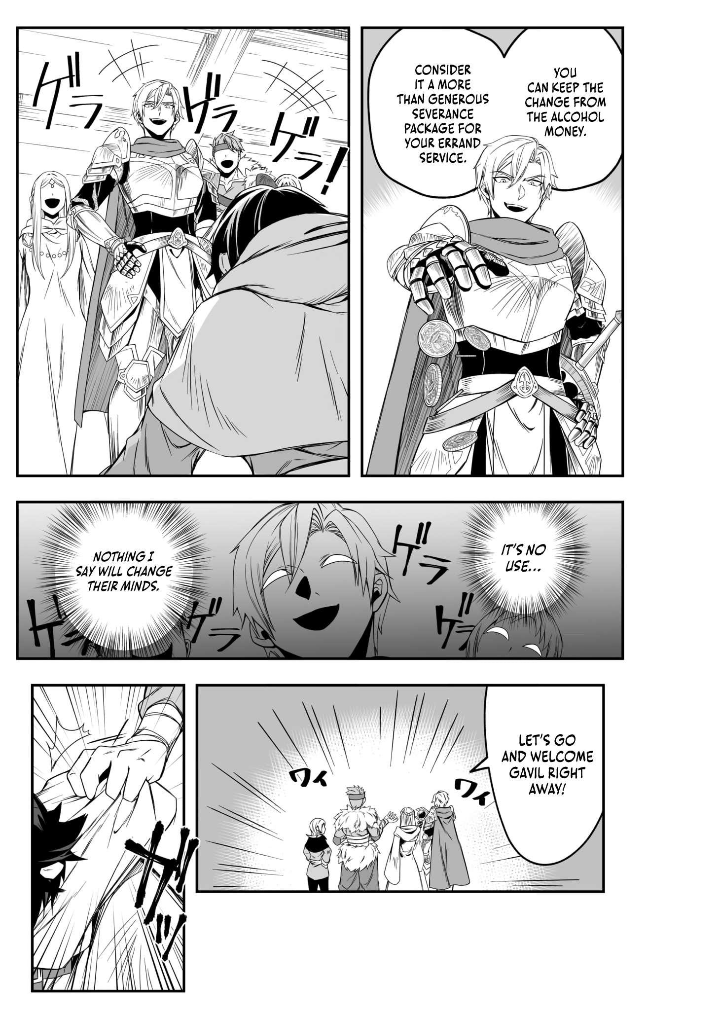 The Banished Errand Boy’s Invincible Equipment Powered by an SSS-Rank Shopping Skill ~Aiming to Be the Ultimate Party by Super-Enhancing Everything I Buy!~ Chapter 1 - Page 23