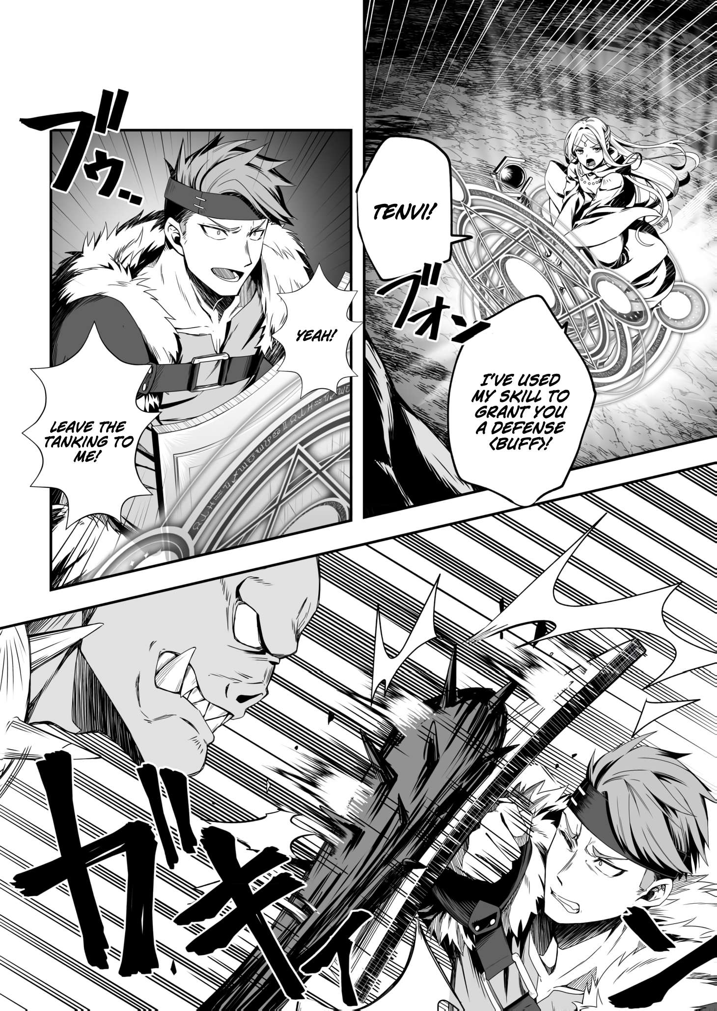 The Banished Errand Boy’s Invincible Equipment Powered by an SSS-Rank Shopping Skill ~Aiming to Be the Ultimate Party by Super-Enhancing Everything I Buy!~ Chapter 1 - Page 5