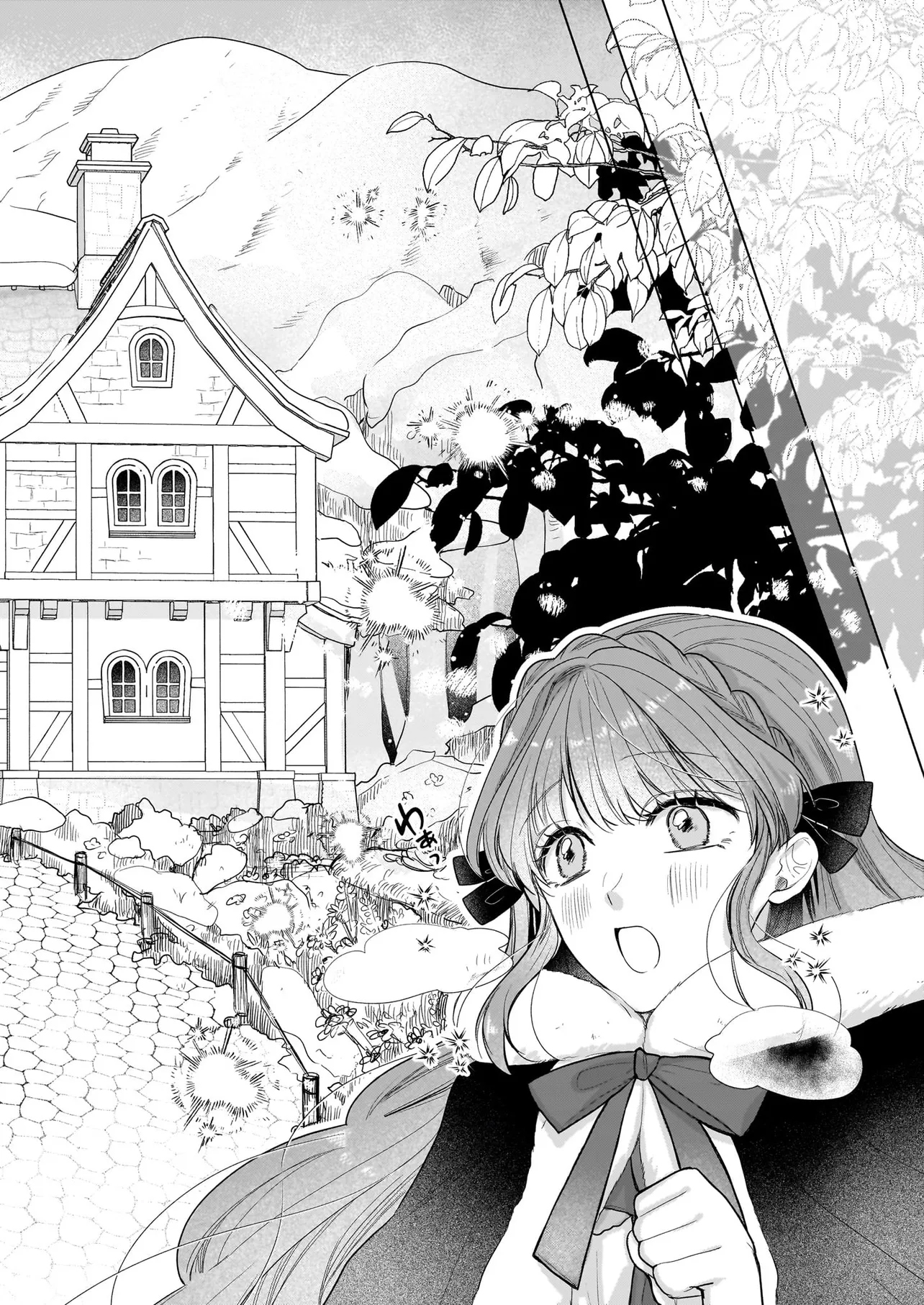The Banished Magic Pharmacist Finds a Second Life in a Secret Herb Garden Surrounded by Medicinal Beasts and Fairies Chapter 2.1 - Page 7