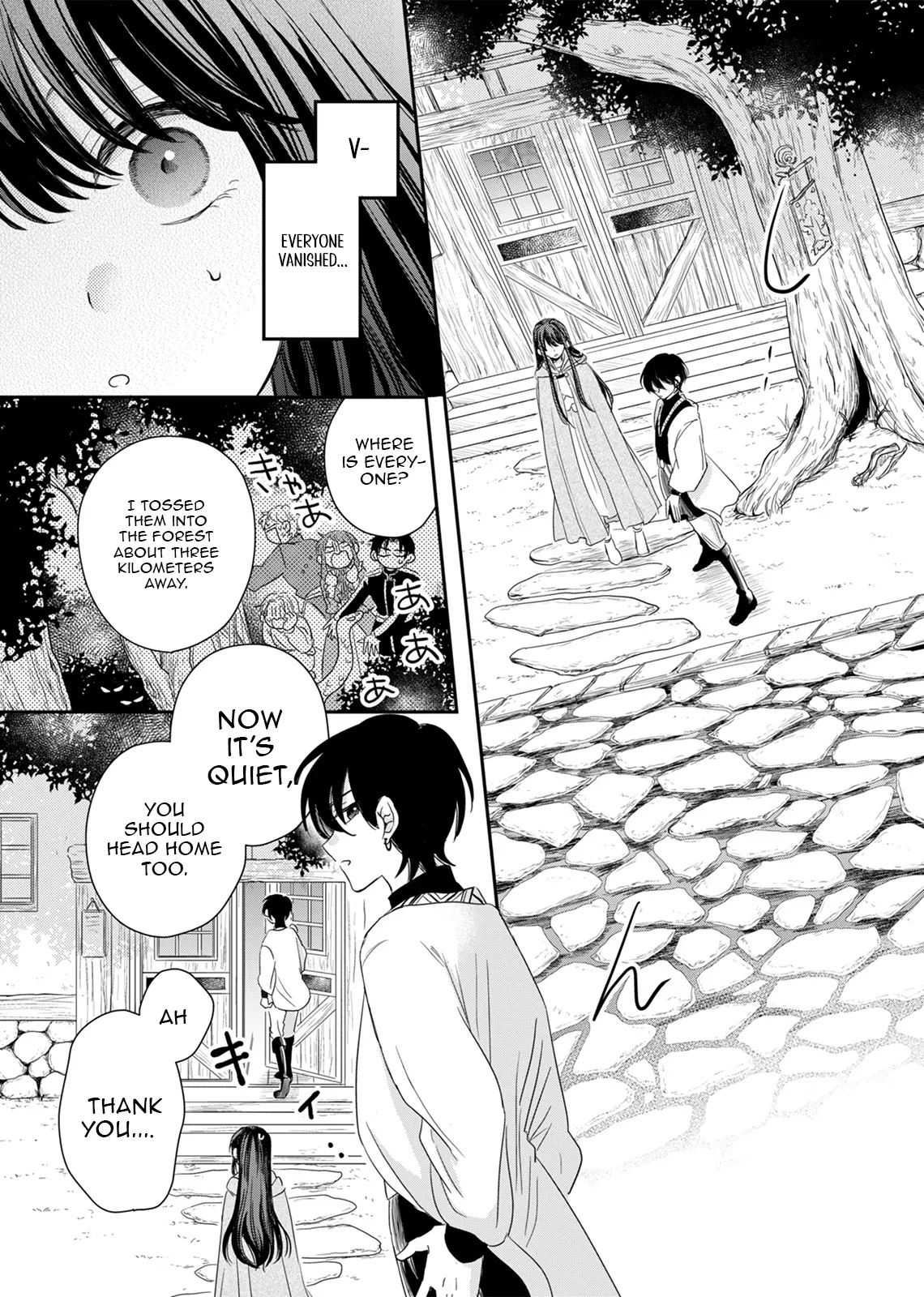 The Banished Princess Is Picked Up by a Great Mage Chapter 1 - Page 41