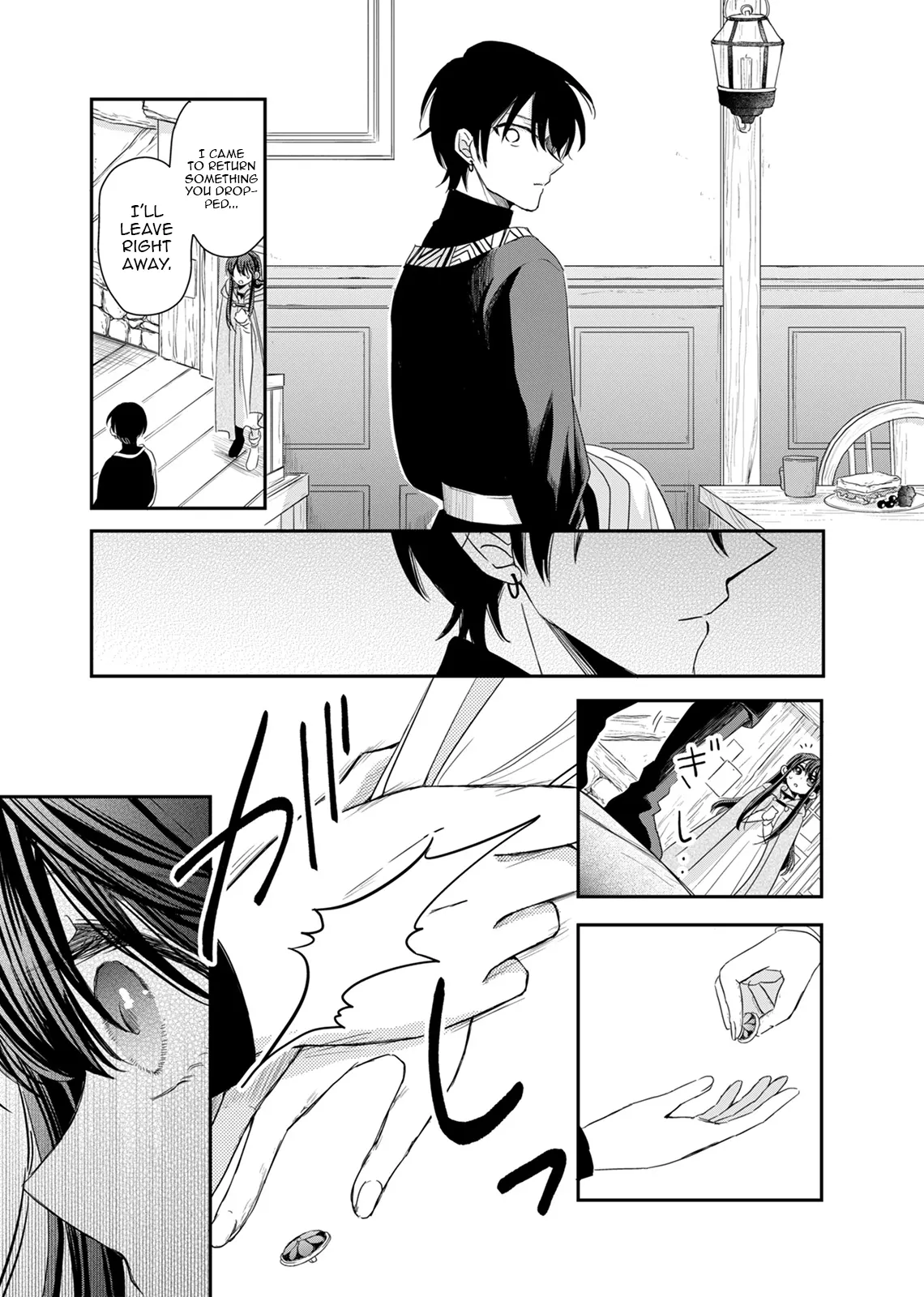 The Banished Princess Is Picked Up by a Great Mage Chapter 1 - Page 43