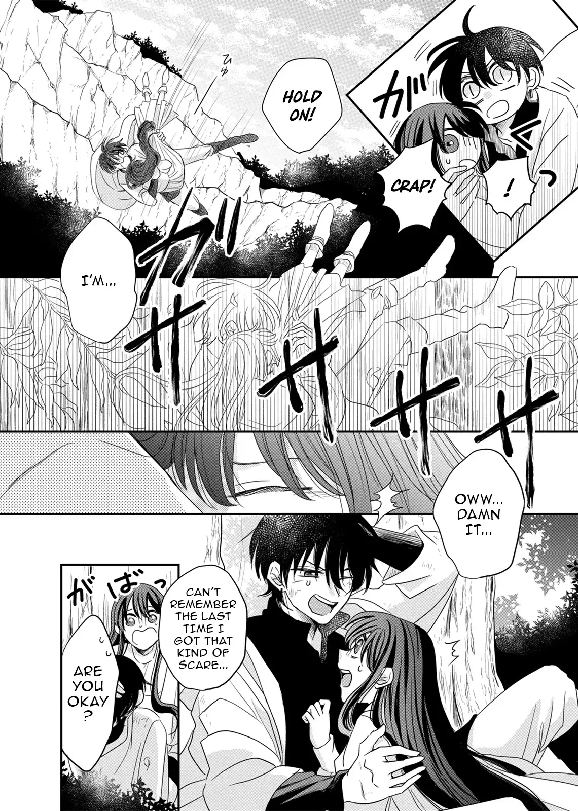 The Banished Princess Is Picked Up by a Great Mage Chapter 2 - Page 18
