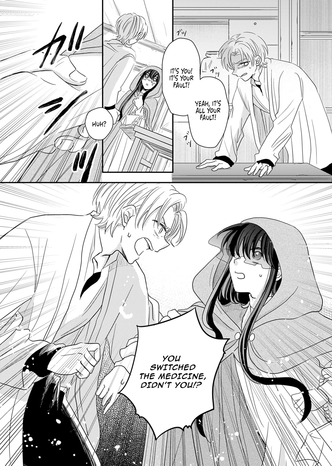 The Banished Princess Is Picked Up by a Great Mage Chapter 3 - Page 18