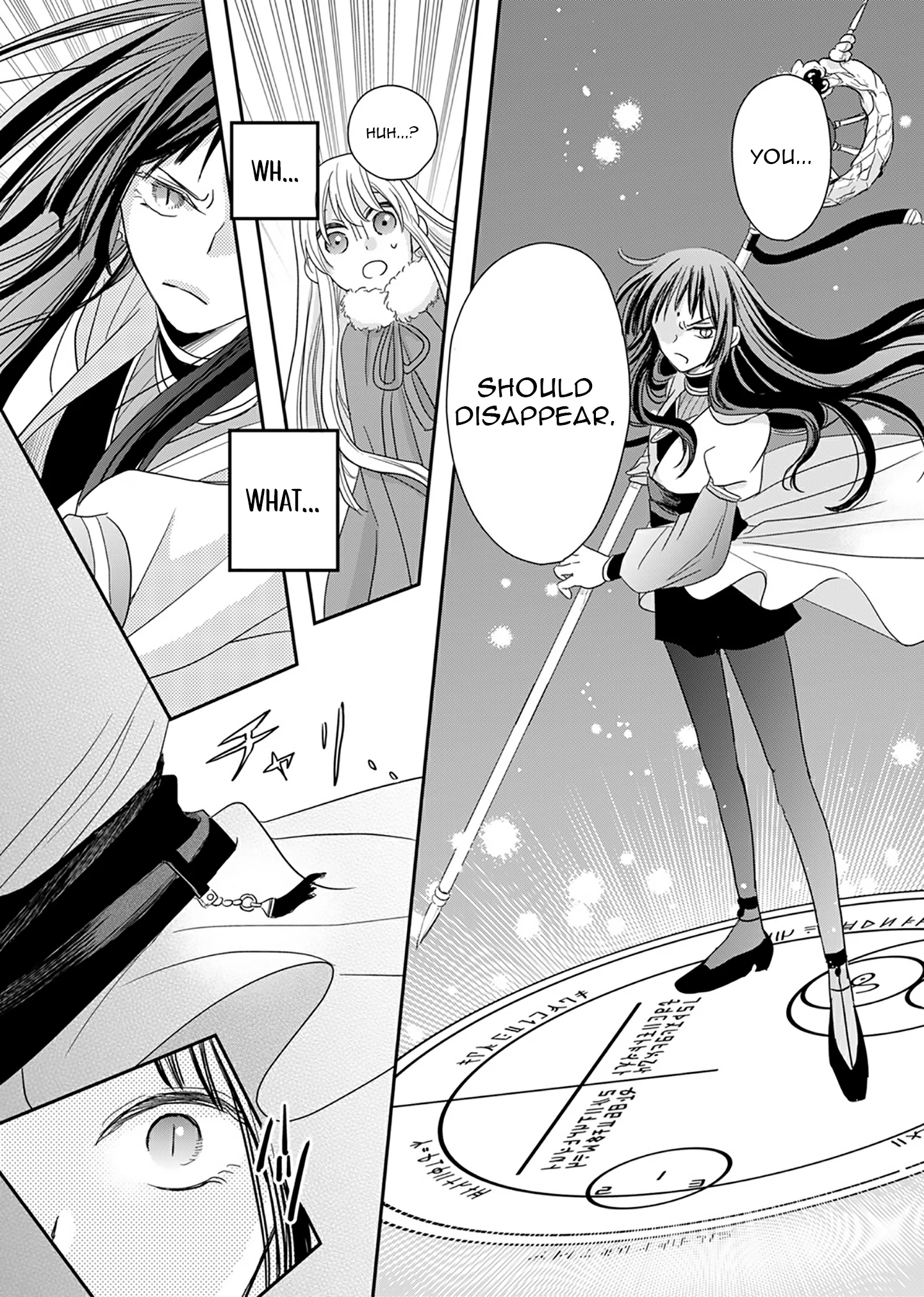 The Banished Princess Is Picked Up by a Great Mage Chapter 4 - Page 28