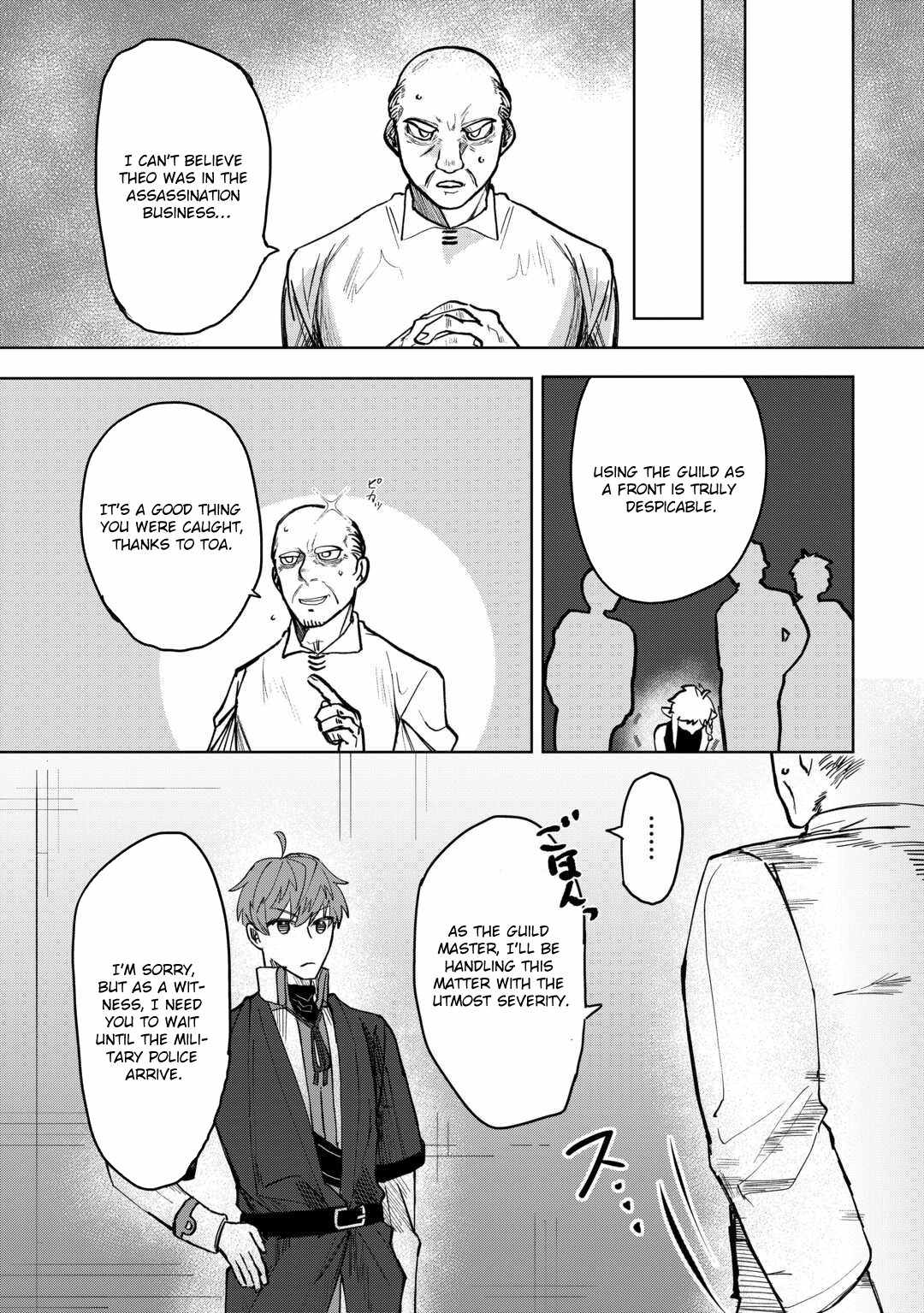 The Banished Reincarnated Noble is Free to do as He Pleases Chapter 1 - Page 45