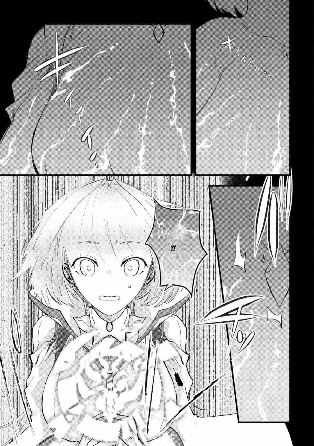 The Banished Reincarnated Noble is Free to do as He Pleases Chapter 2 - Page 11