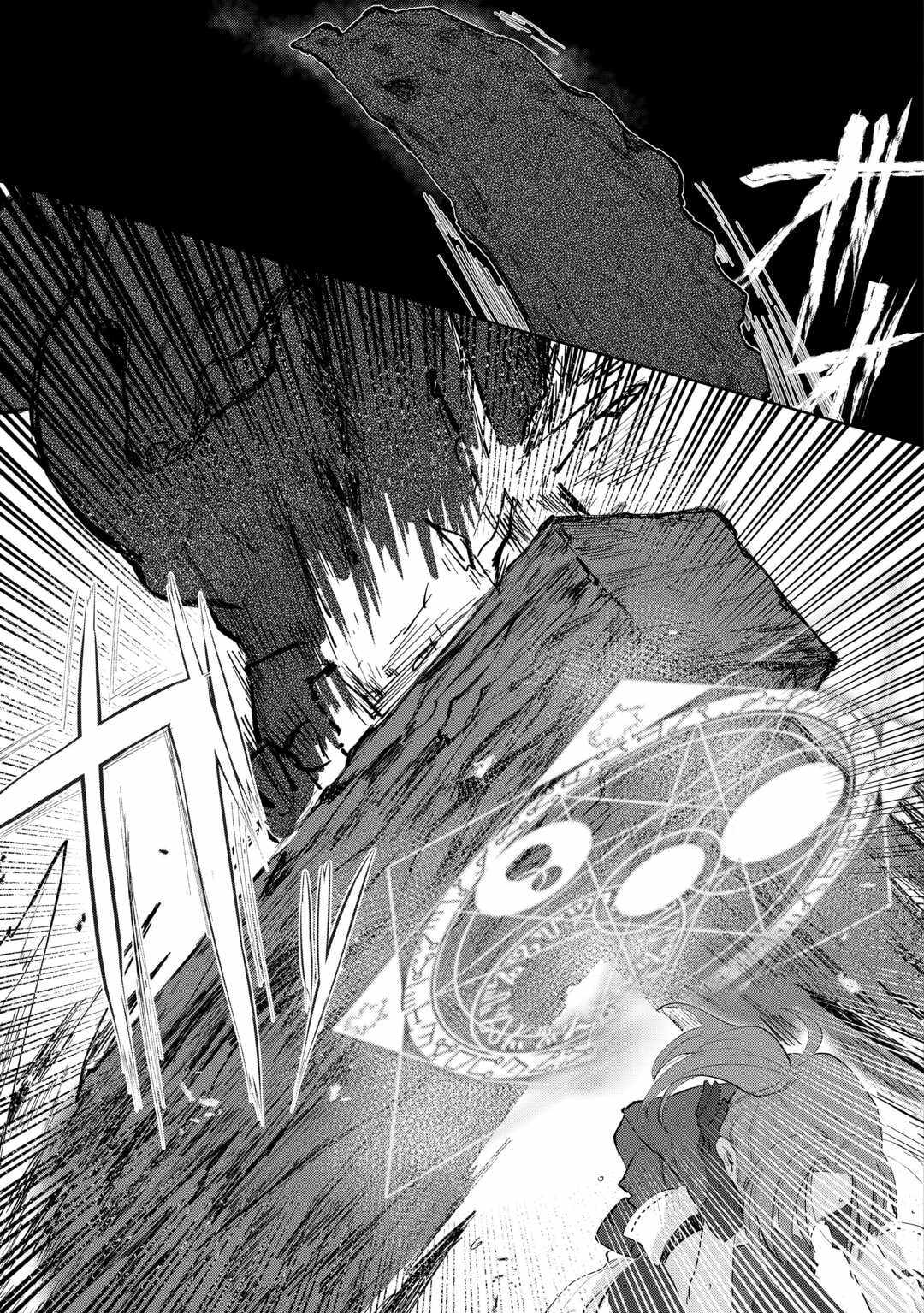The Banished Reincarnated Noble is Free to do as He Pleases Chapter 3 - Page 31