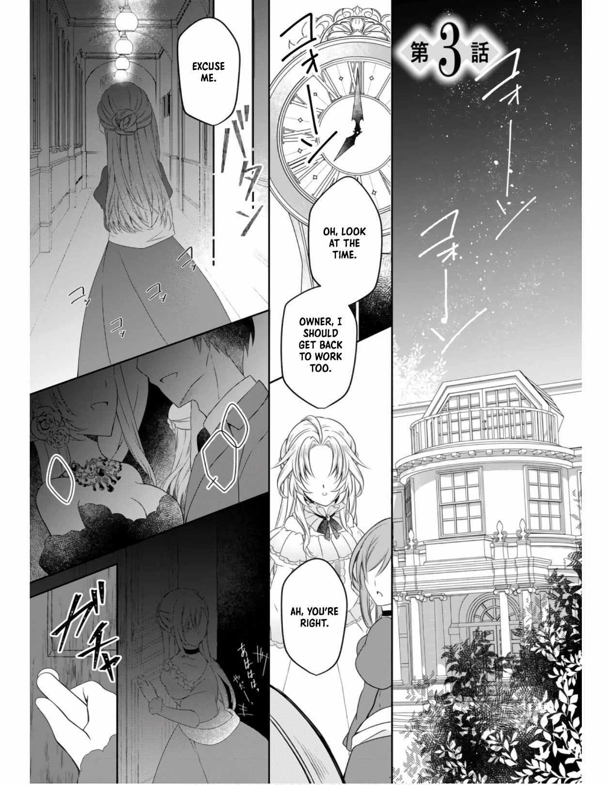 The Banished Villainess Enjoys Her Judgment Chapter 3 - Page 2