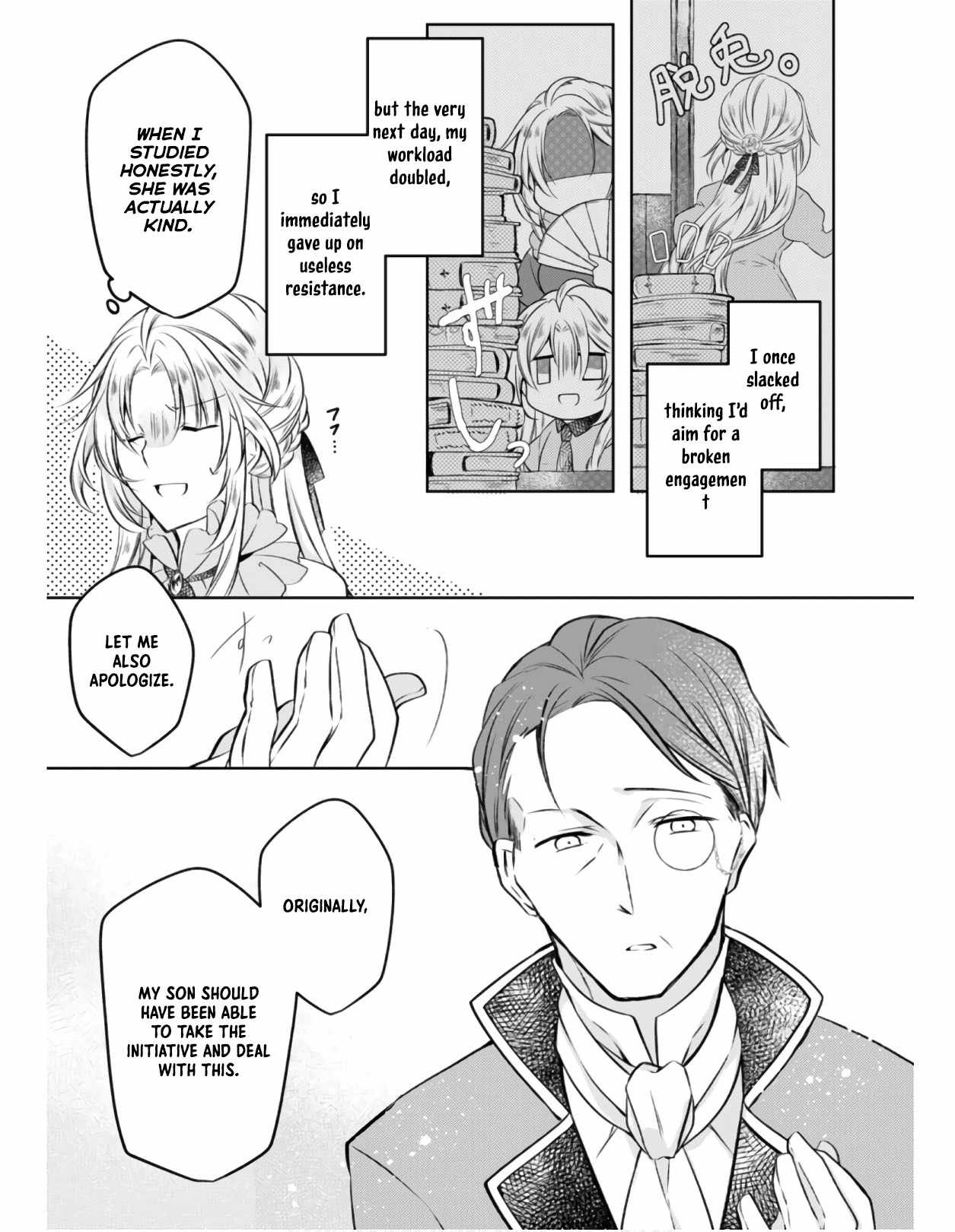 The Banished Villainess Enjoys Her Judgment Chapter 5 - Page 16