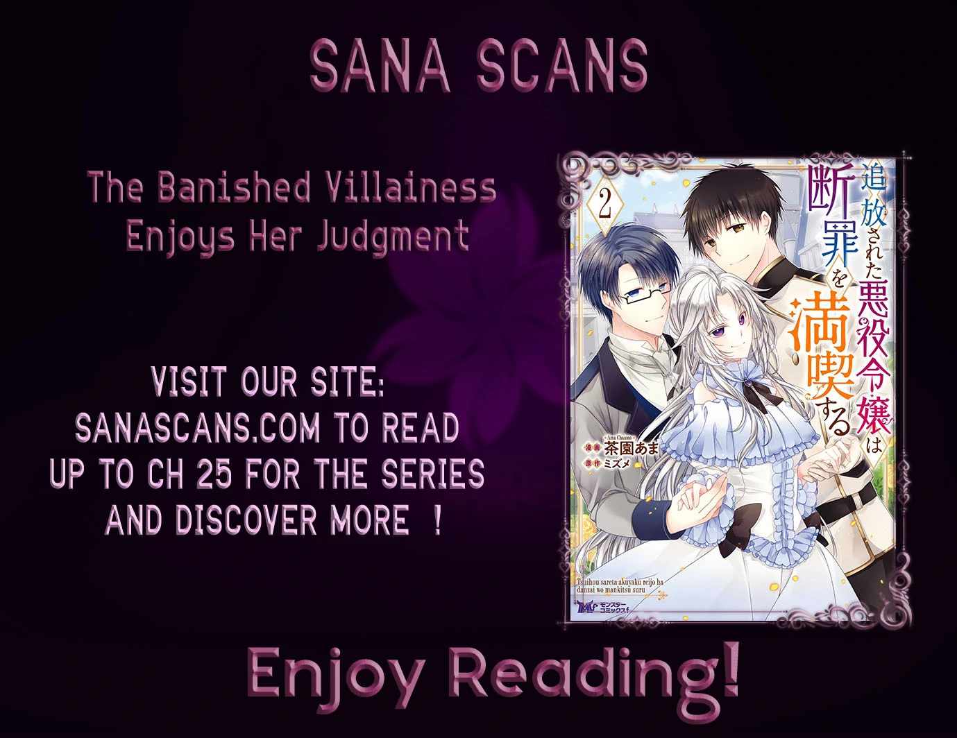 The Banished Villainess Enjoys Her Judgment Chapter 8 - Page 1