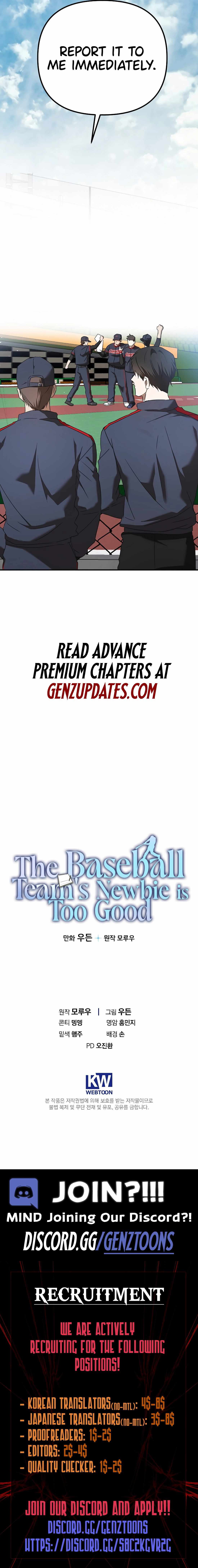 The Baseball Team’s Newbie Is Too Good Chapter 48 - Page 17