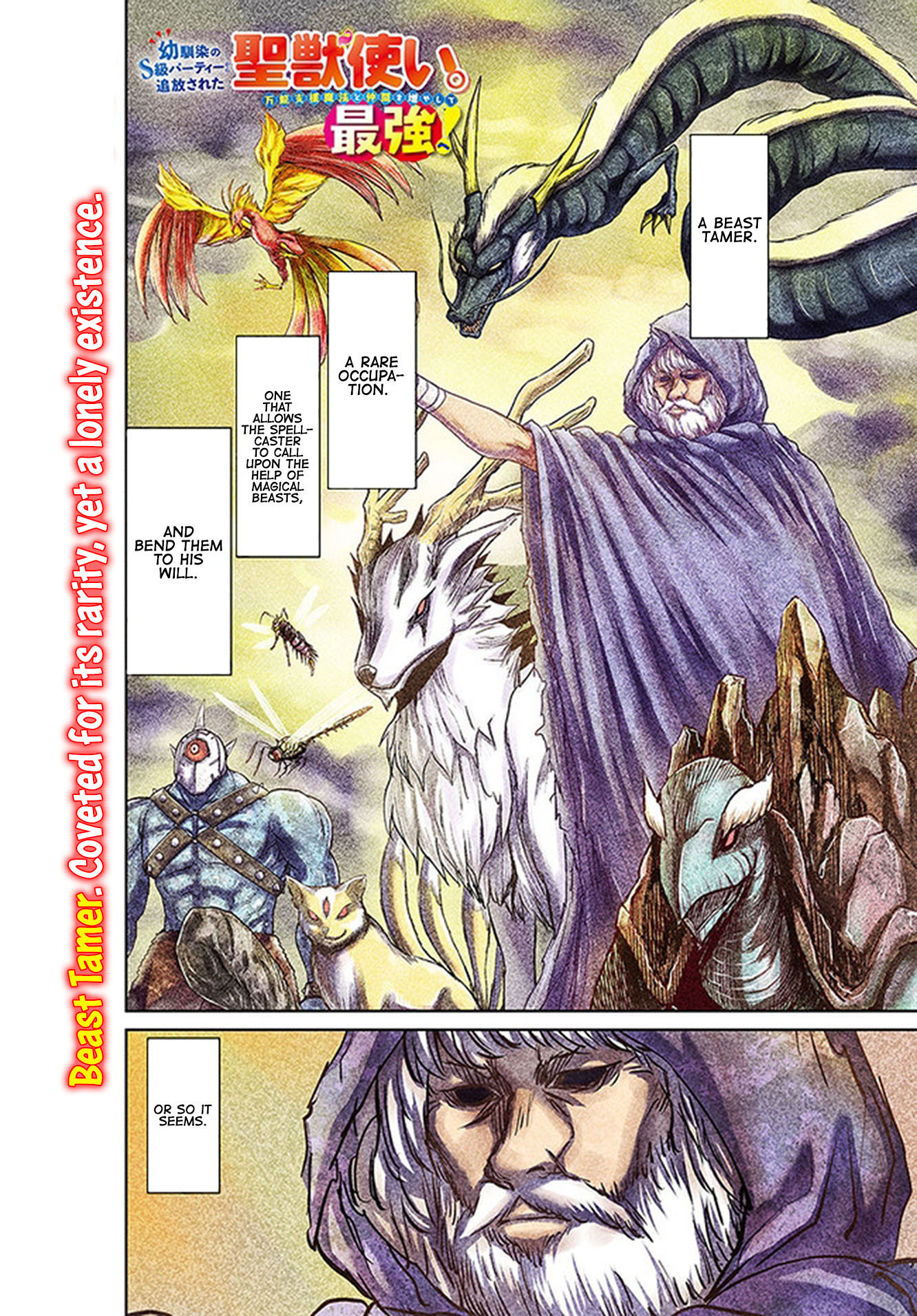 The Beast Tamer Was Fired From His Childhood Friends’ S-Rank Party Chapter 1 - Page 2