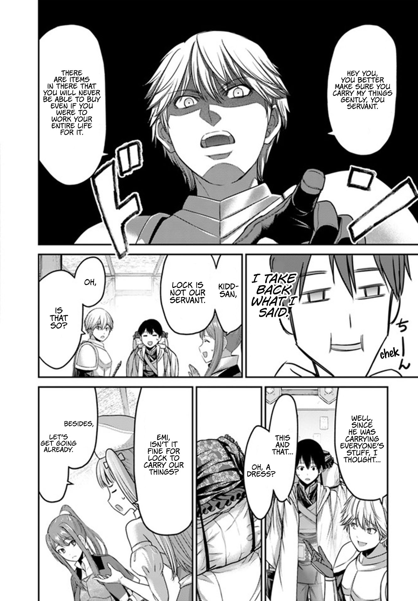 The Beast Tamer Was Fired From His Childhood Friends’ S-Rank Party Chapter 1 - Page 16