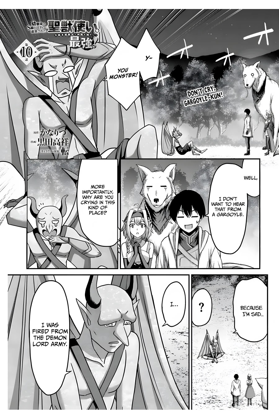 The Beast Tamer Was Fired From His Childhood Friends’ S-Rank Party Chapter 10 - Page 2
