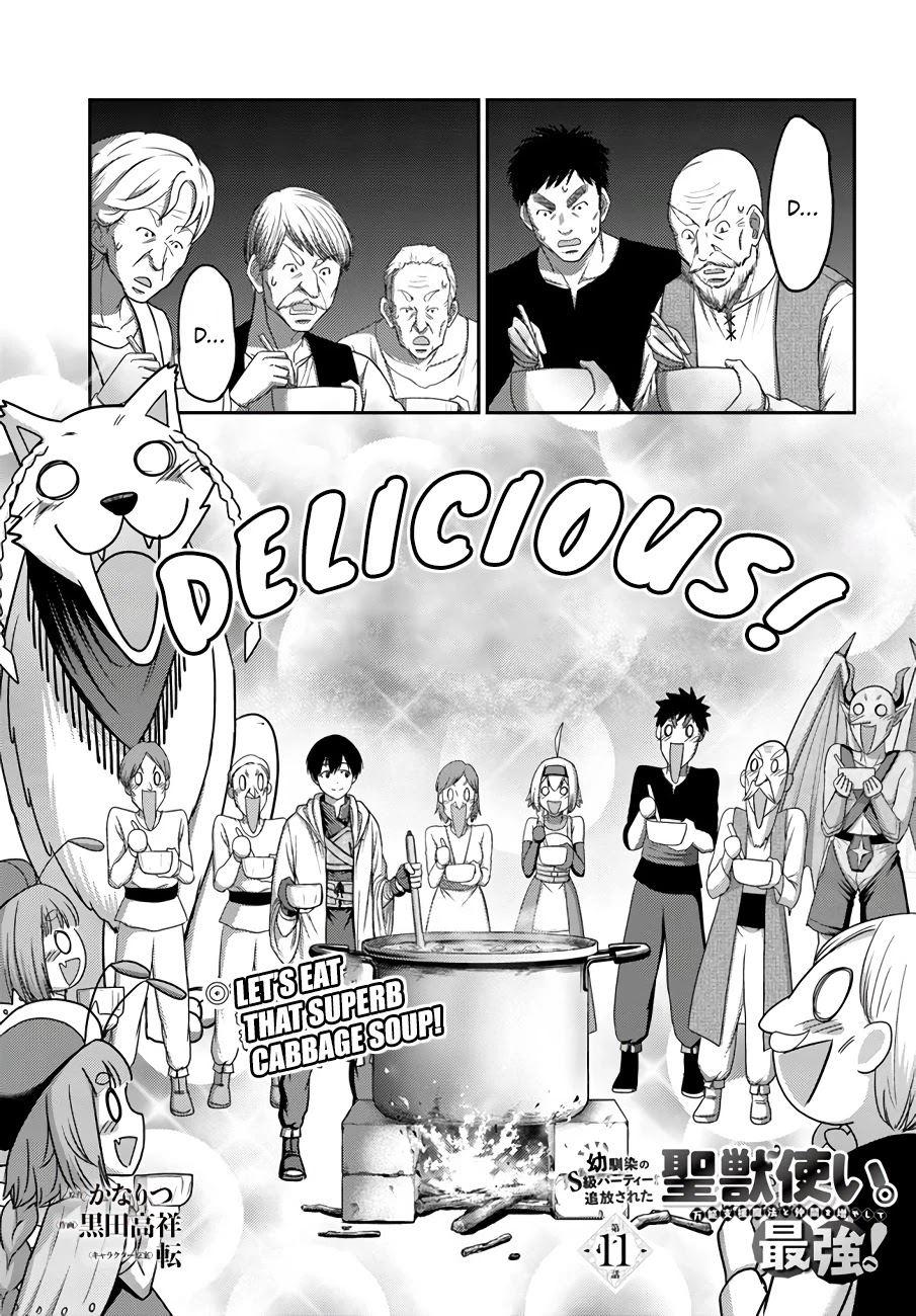The Beast Tamer Was Fired From His Childhood Friends’ S-Rank Party Chapter 11 - Page 2