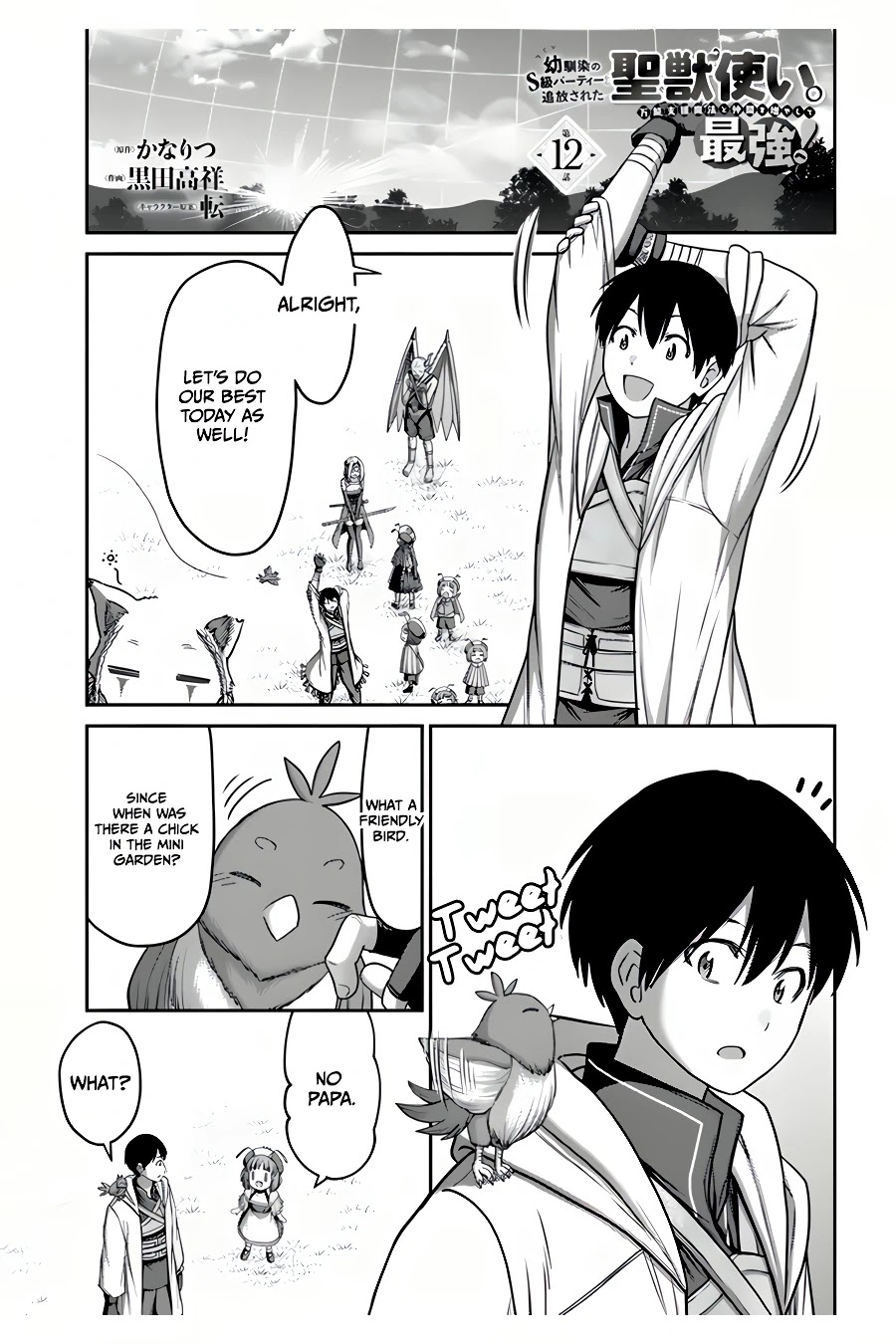 The Beast Tamer Was Fired From His Childhood Friends’ S-Rank Party Chapter 12 - Page 2