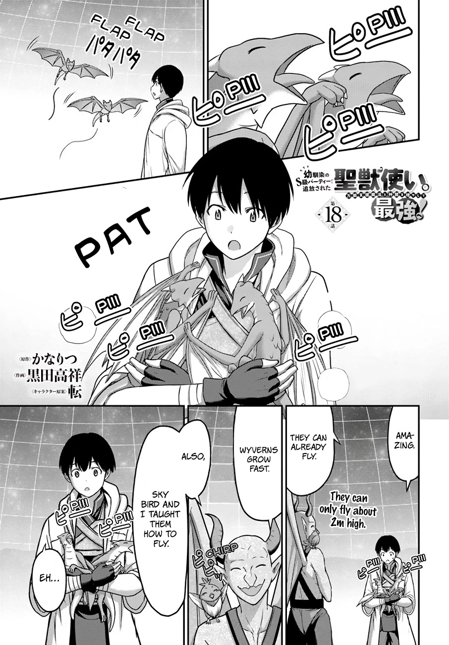The Beast Tamer Was Fired From His Childhood Friends’ S-Rank Party Chapter 18 - Page 2