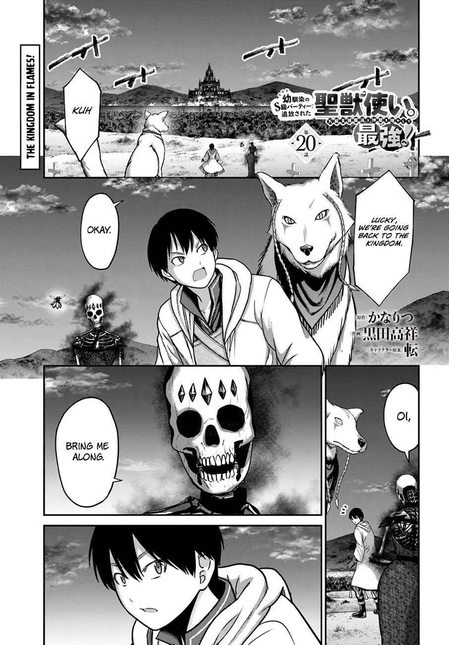 The Beast Tamer Was Fired From His Childhood Friends’ S-Rank Party Chapter 20 - Page 2