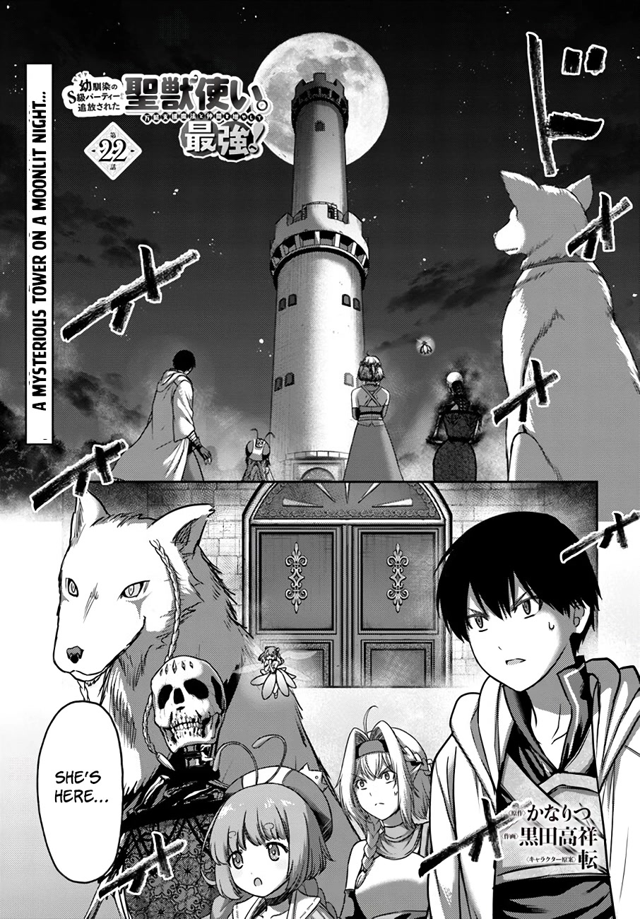 The Beast Tamer Was Fired From His Childhood Friends’ S-Rank Party Chapter 22 - Page 2