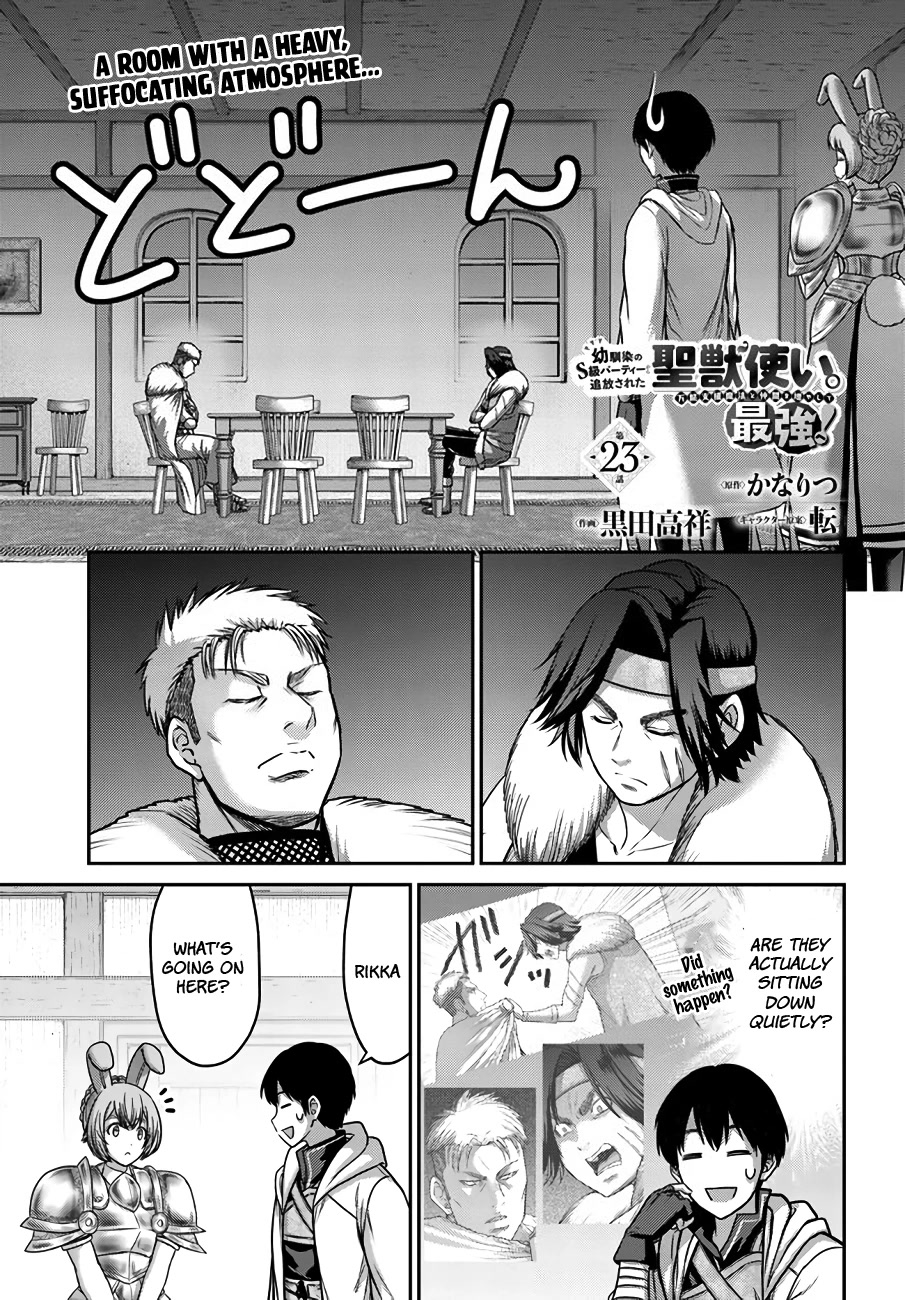 The Beast Tamer Was Fired From His Childhood Friends’ S-Rank Party Chapter 23 - Page 2