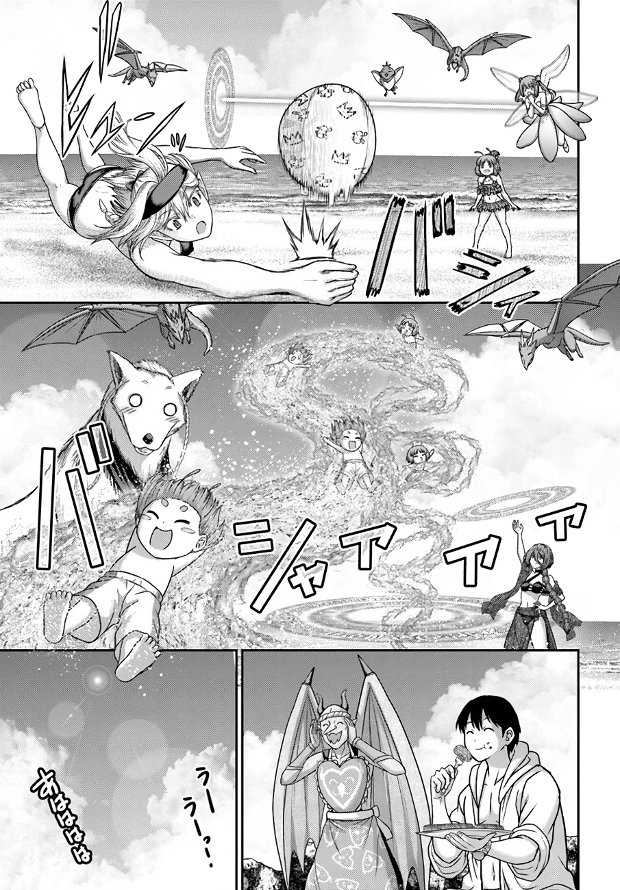 The Beast Tamer Was Fired From His Childhood Friends’ S-Rank Party Chapter 23 - Page 21