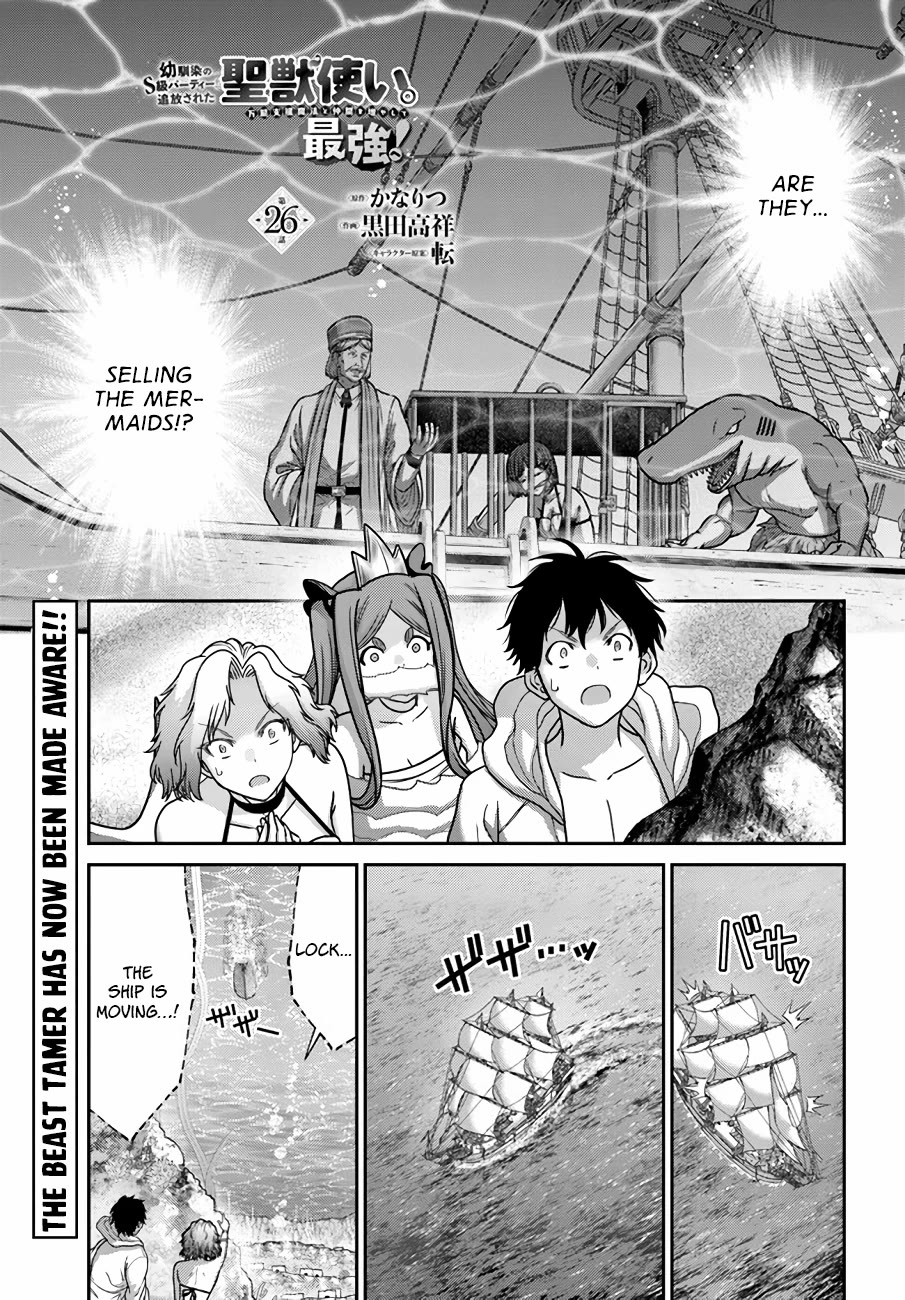 The Beast Tamer Was Fired From His Childhood Friends’ S-Rank Party Chapter 26 - Page 2