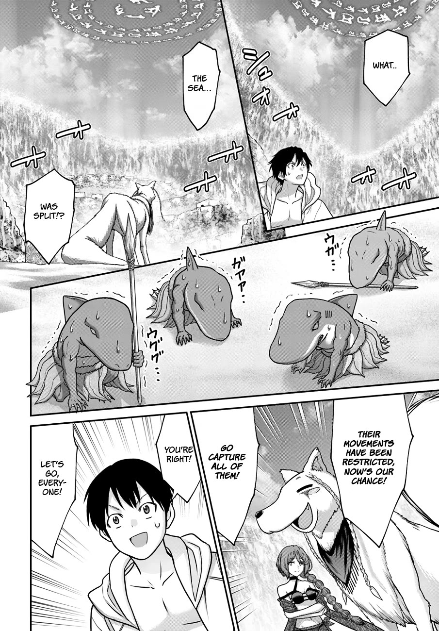 The Beast Tamer Was Fired From His Childhood Friends’ S-Rank Party Chapter 26 - Page 12