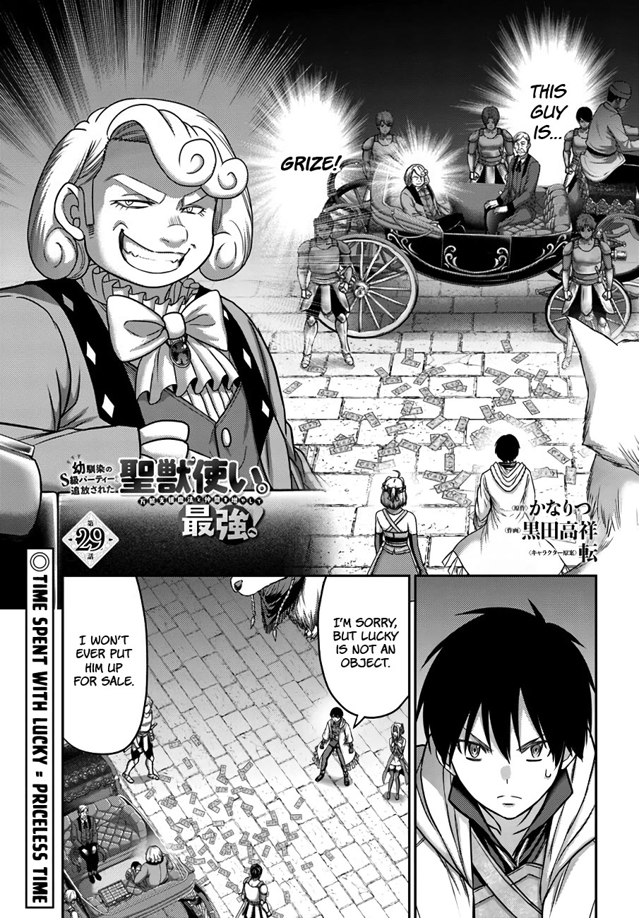 The Beast Tamer Was Fired From His Childhood Friends’ S-Rank Party Chapter 29 - Page 2
