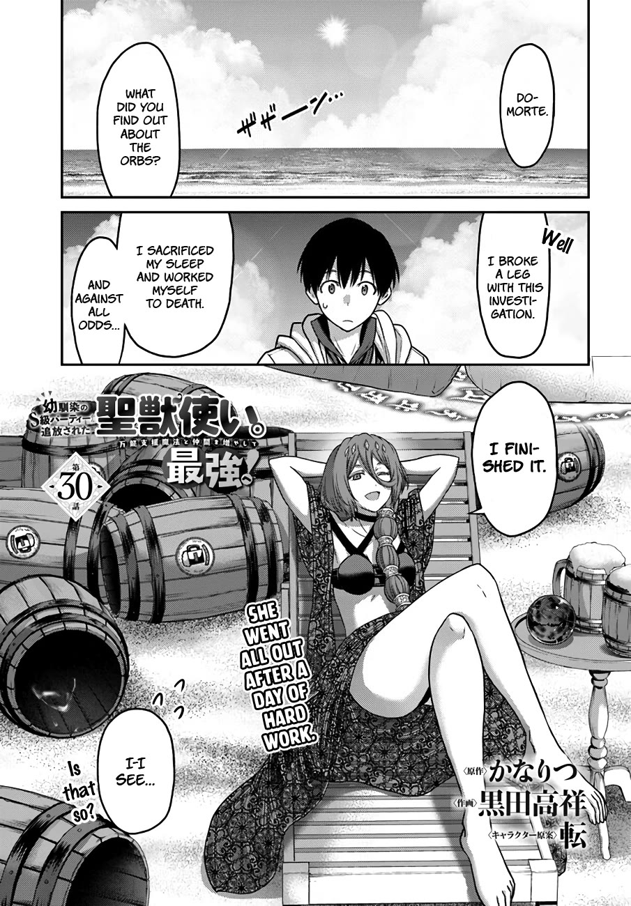 The Beast Tamer Was Fired From His Childhood Friends’ S-Rank Party Chapter 30 - Page 2