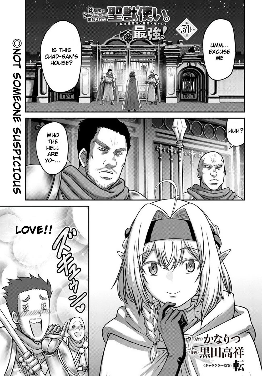 The Beast Tamer Was Fired From His Childhood Friends’ S-Rank Party Chapter 31 - Page 1