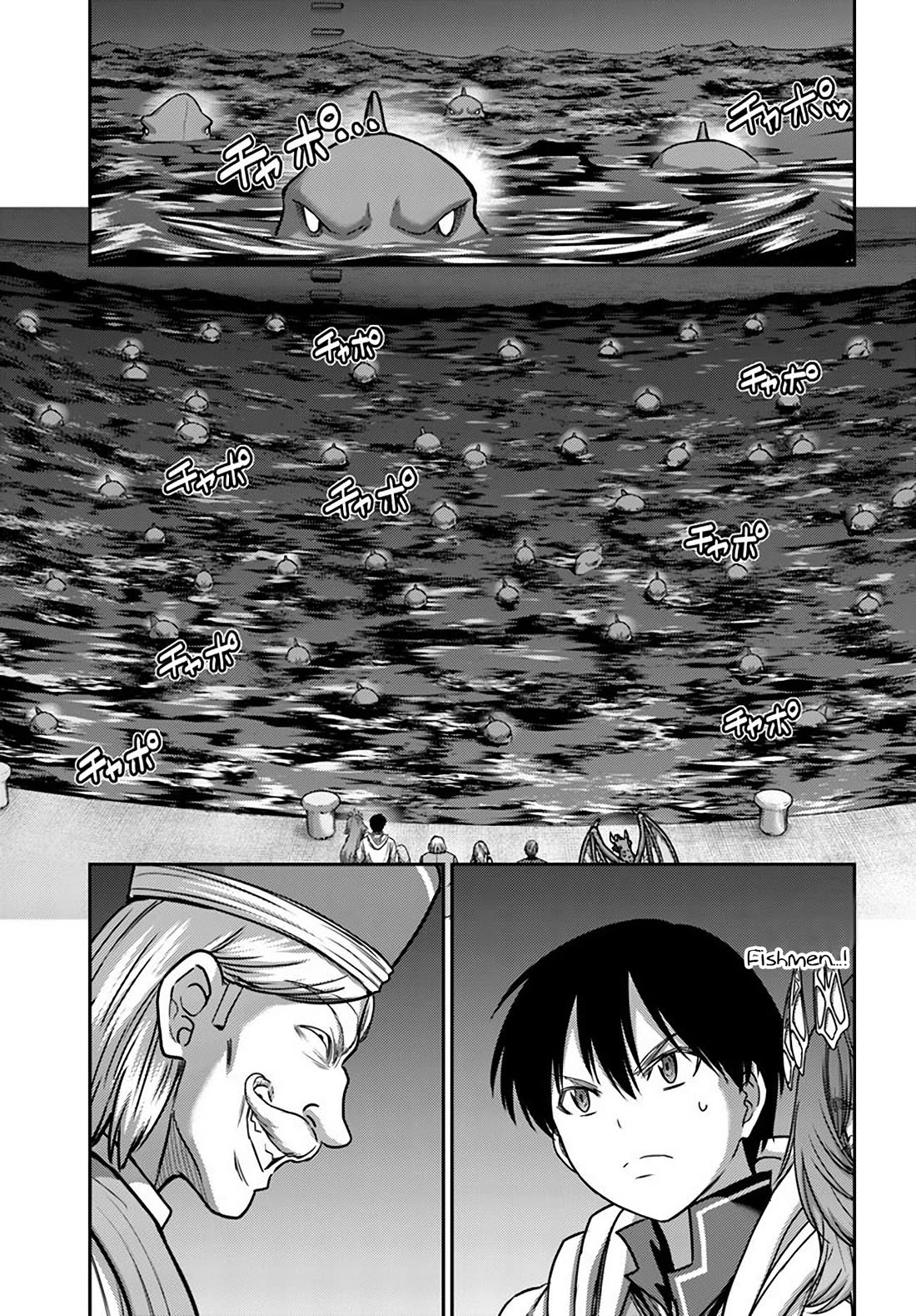 The Beast Tamer Was Fired From His Childhood Friends’ S-Rank Party Chapter 33 - Page 3