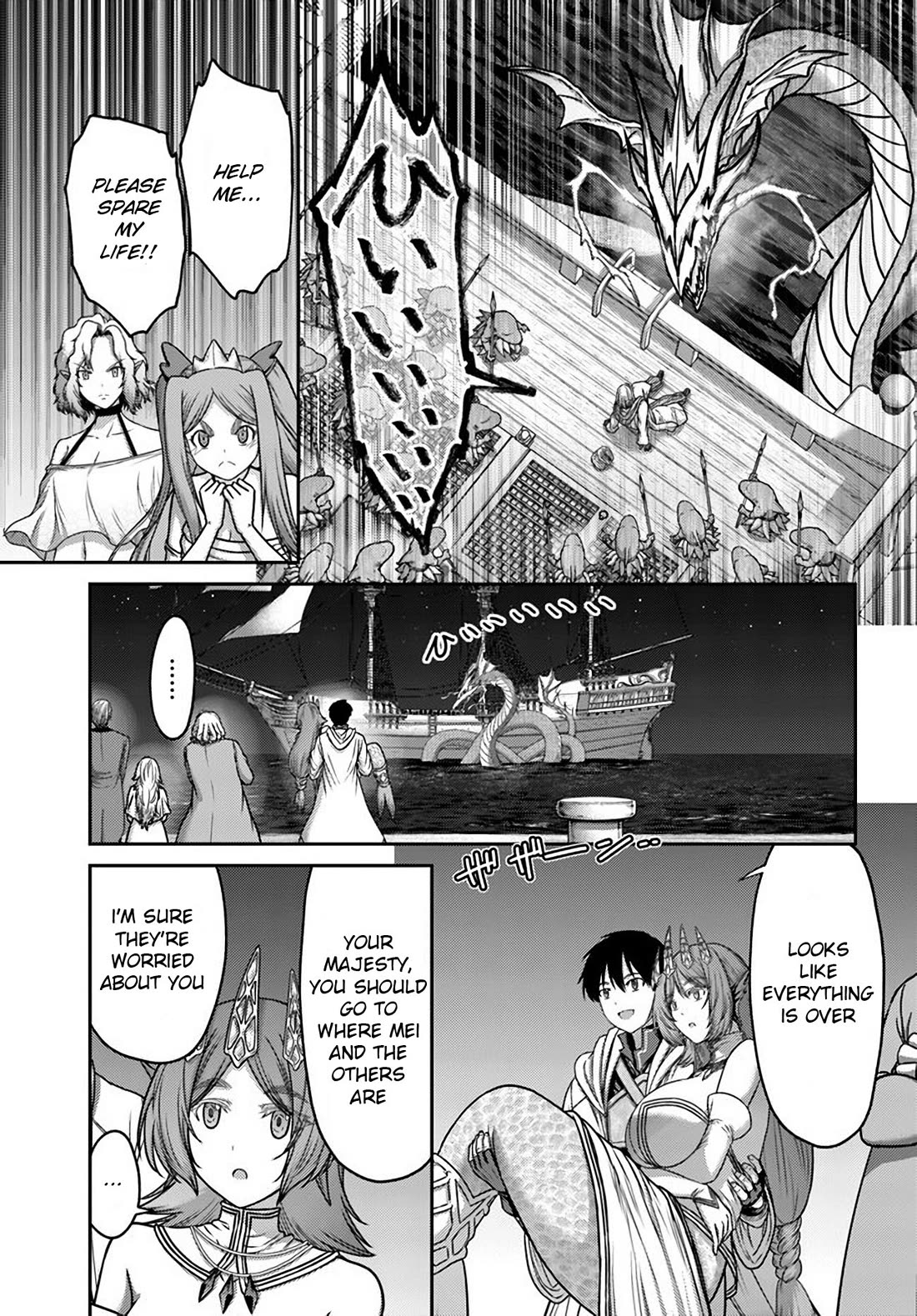 The Beast Tamer Was Fired From His Childhood Friends’ S-Rank Party Chapter 33 - Page 9