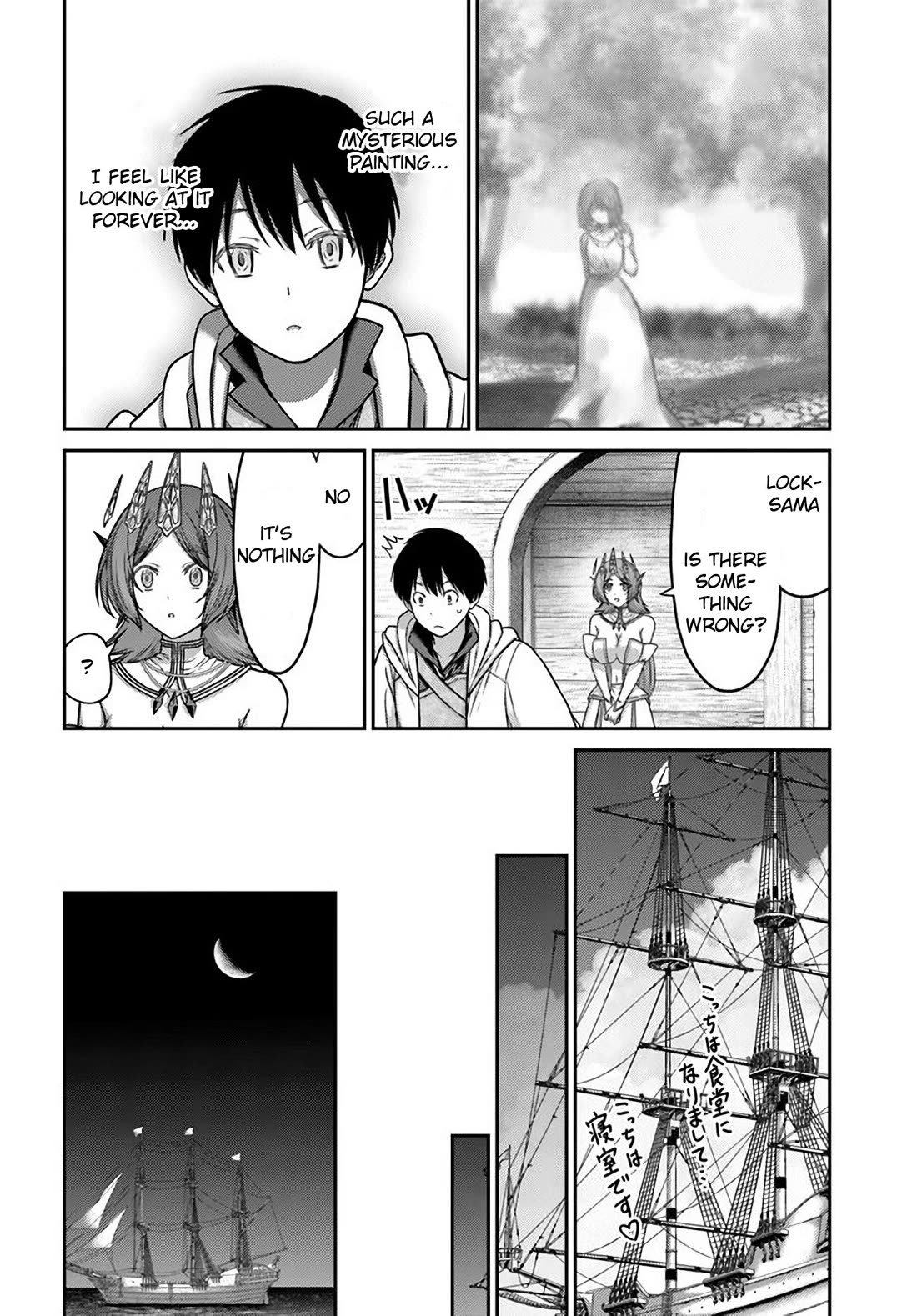 The Beast Tamer Was Fired From His Childhood Friends’ S-Rank Party Chapter 34 - Page 26